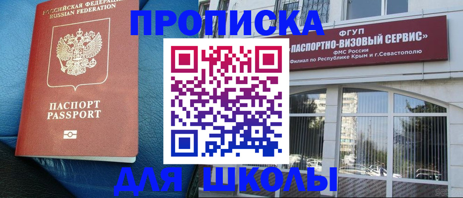 временная регистрация надежно в Киренске