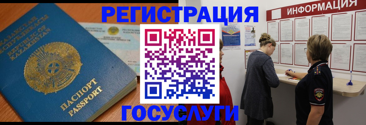 прописка паспорт в Киренске