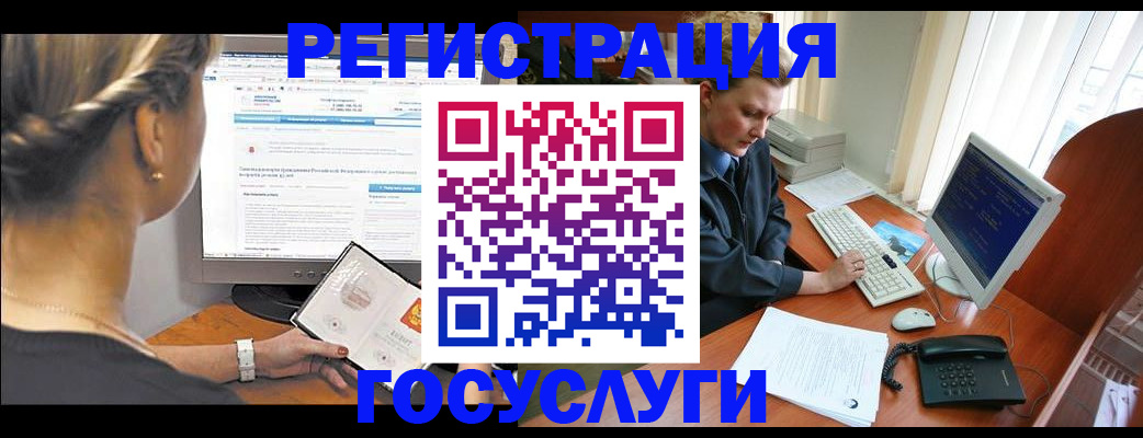 временная прописка в Киренске